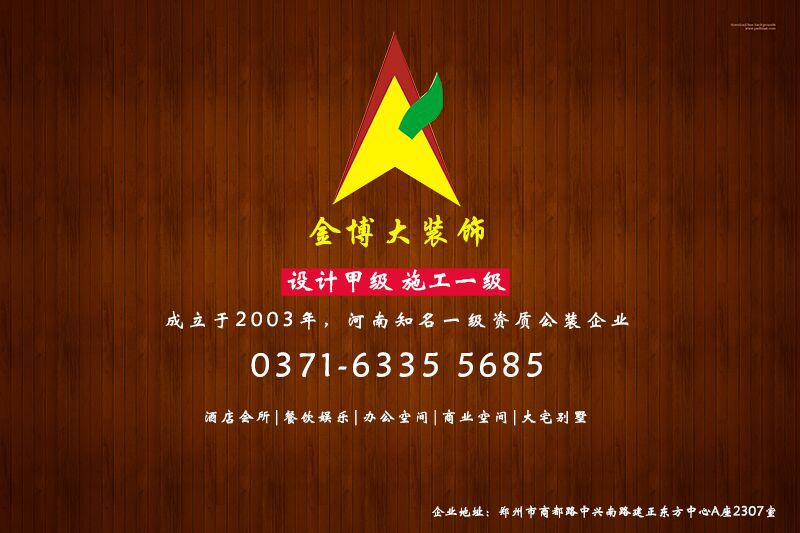 設(shè)計(jì)施工雙一級資質(zhì) 設(shè)計(jì)施工雙一級資質(zhì)