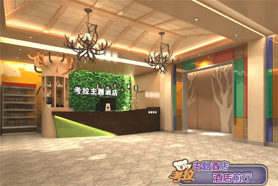 主題酒店裝修設計 主題酒店裝修設計