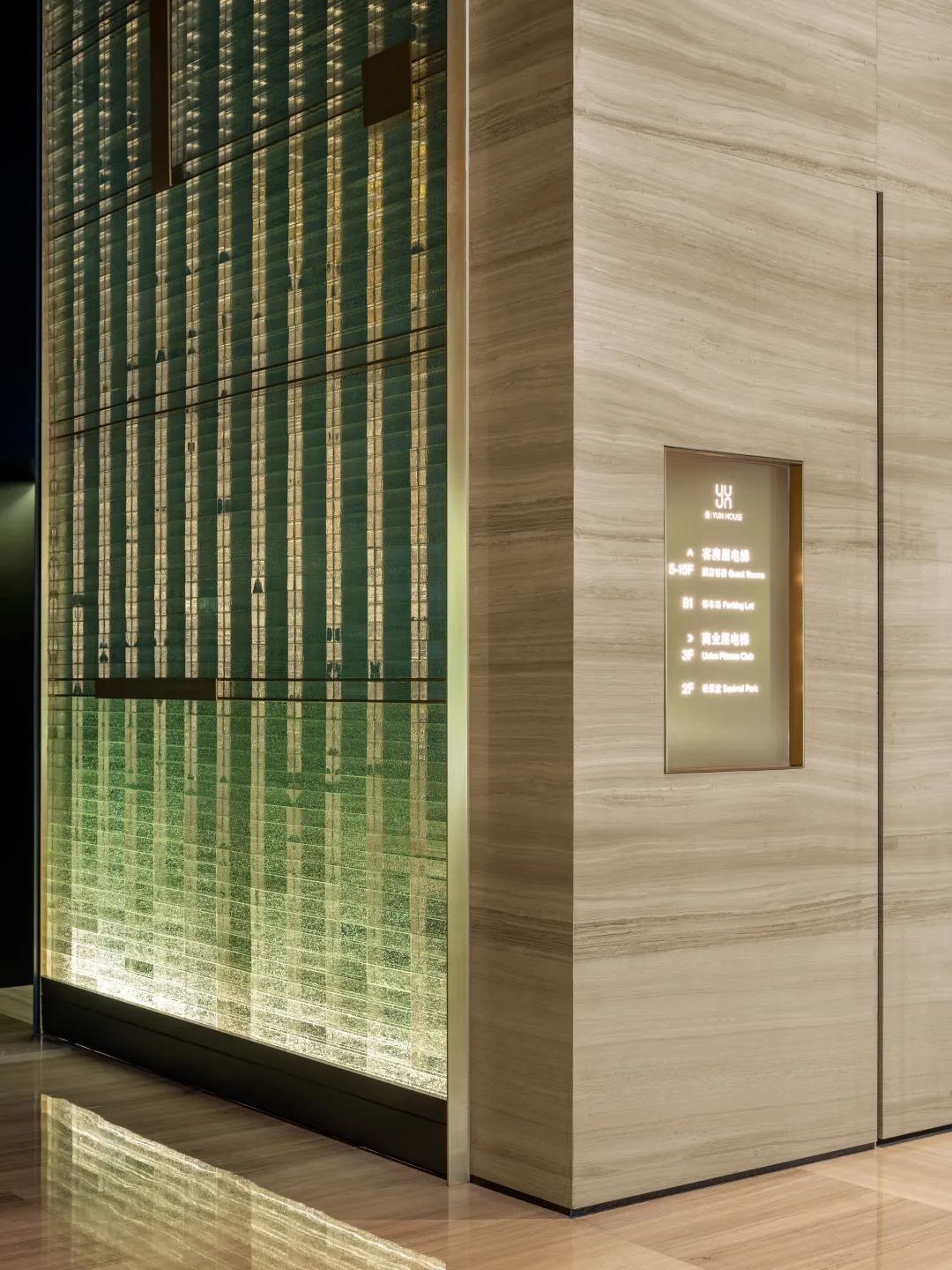 17000㎡主打城市社交的YUN精品酒店裝修設(shè)計(jì)(圖5) 微信圖片_20230807153011_5.jpg