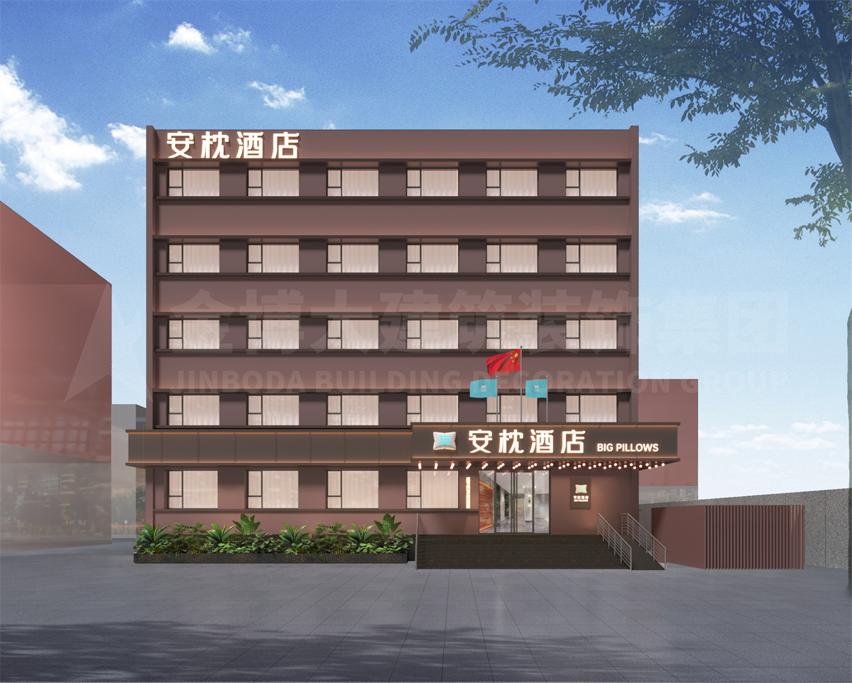 北京安枕精品酒店升級改造設計(圖1) 圖片1.jpg