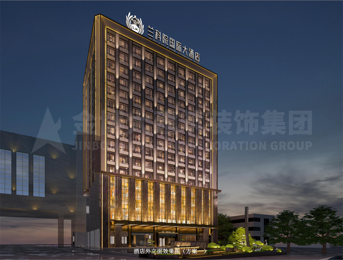 蘭州蘭科國際四星級酒店裝修設(shè)計(圖1) 20230928_甘肅·蘭科院酒店外立面效果圖_03.jpg