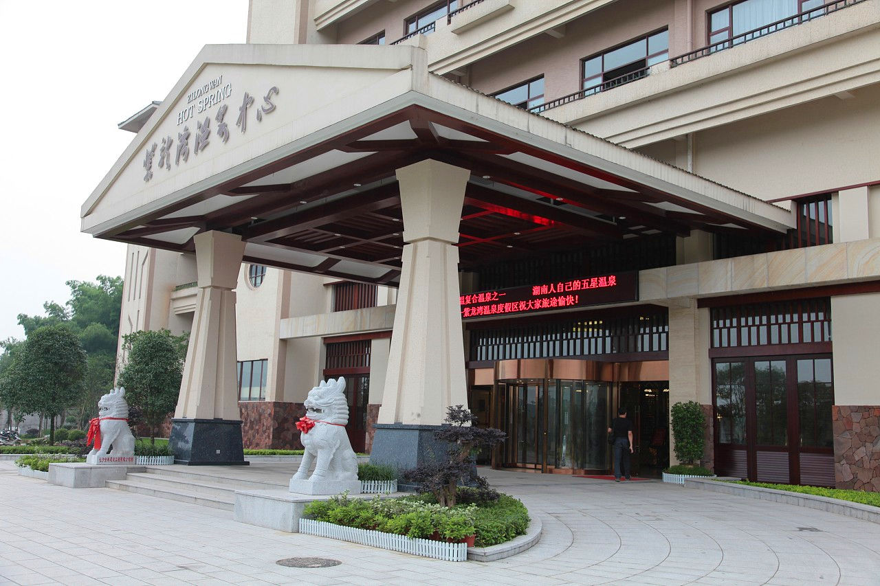 湖南溫泉度假酒店設(shè)計(jì)案例