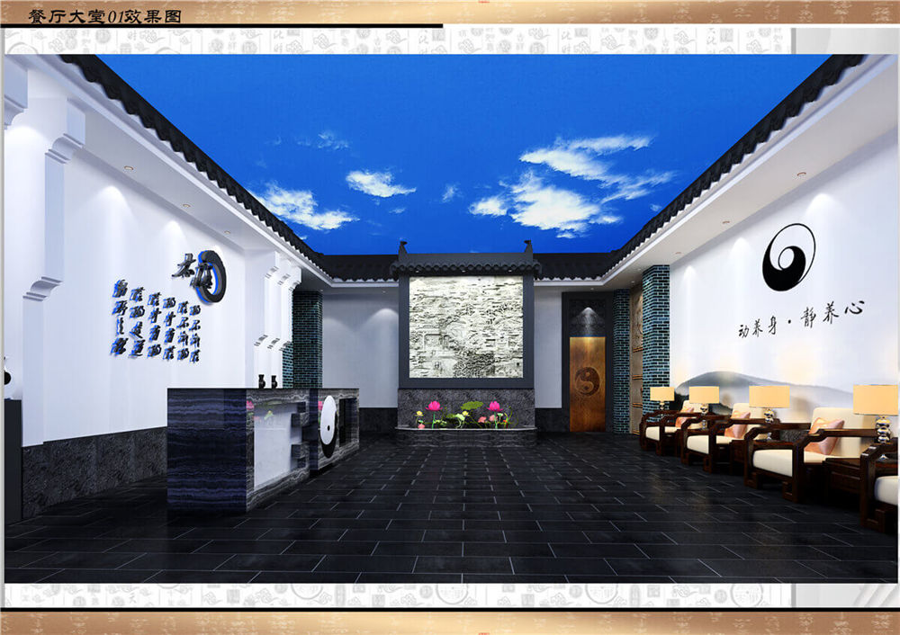 鄭州太極主題酒店裝修設(shè)計 鄭州太極主題酒店裝修設(shè)計