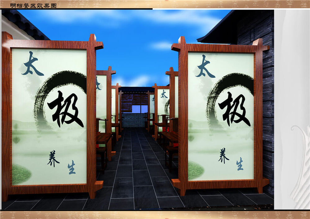 鄭州太極主題酒店裝修設(shè)計案例 鄭州太極主題酒店裝修設(shè)計案例